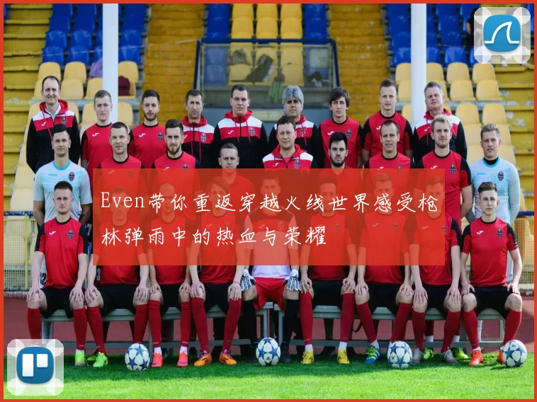 Even带你重返穿越火线世界感受枪林弹雨中的热血与荣耀